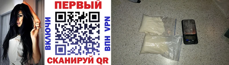 Купить где Мыски АМФ Premium