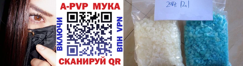 APVP СК КРИС  Купить где  Мыски 