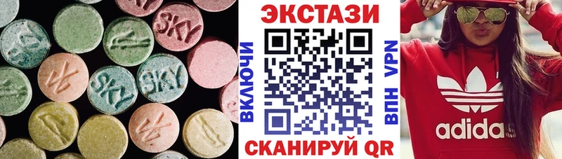 Купить  Мыски  Ecstasy Punisher 