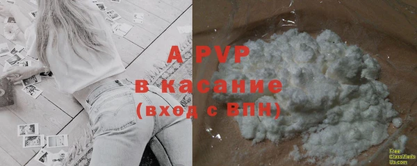 мяу мяу кристалл Балабаново
