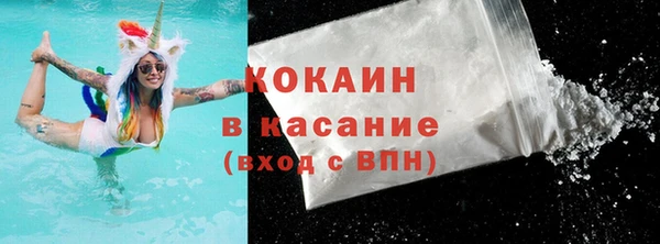 мяу мяу кристалл Балабаново