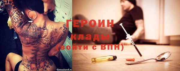 спиды Белоозёрский