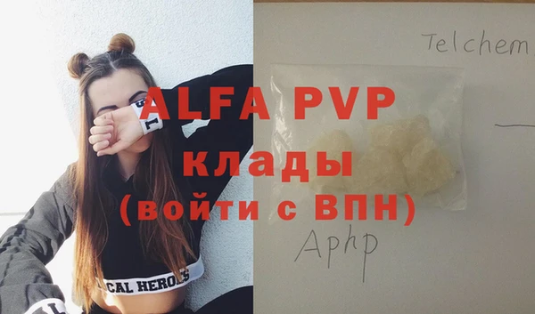 спиды Белоозёрский
