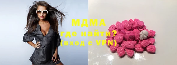 спиды Белоозёрский
