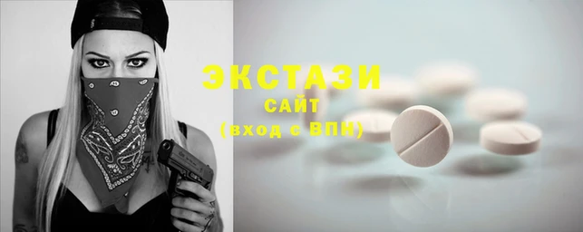 ПСИЛОЦИБИНОВЫЕ ГРИБЫ Белокуриха
