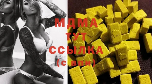 мяу мяу кристалл Балабаново