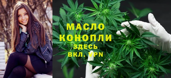 мяу мяу кристалл Балабаново