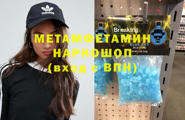 мескалин Баксан