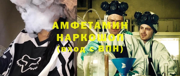 мяу мяу кристалл Балабаново