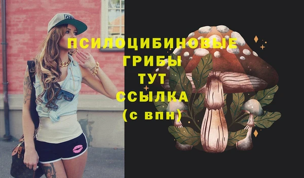 мяу мяу кристалл Балабаново