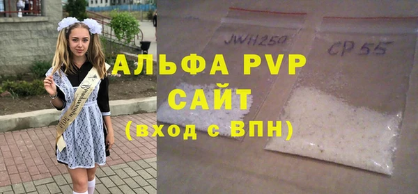 спиды Белоозёрский