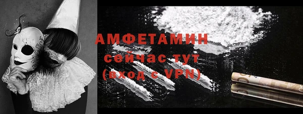 мяу мяу кристалл Балабаново