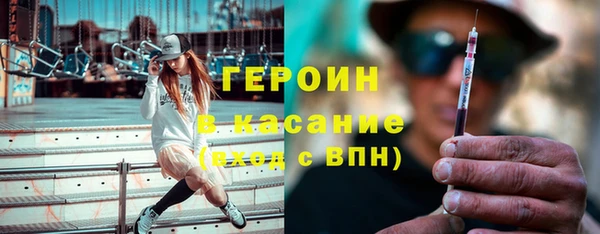 шишки Беломорск
