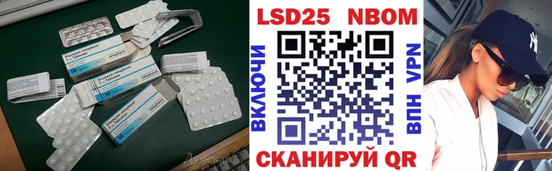 Купить закладки  Мыски  ЛСД экстази ecstasy 