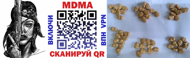 MDMA Molly  Купить где  Мыски 