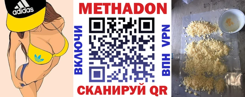 Купить закладки  Мыски  МЕТАДОН мёд 