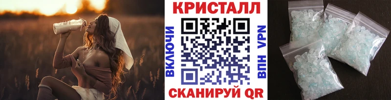 Купить закладки  Мыски  МЕТАМФЕТАМИН кристалл 
