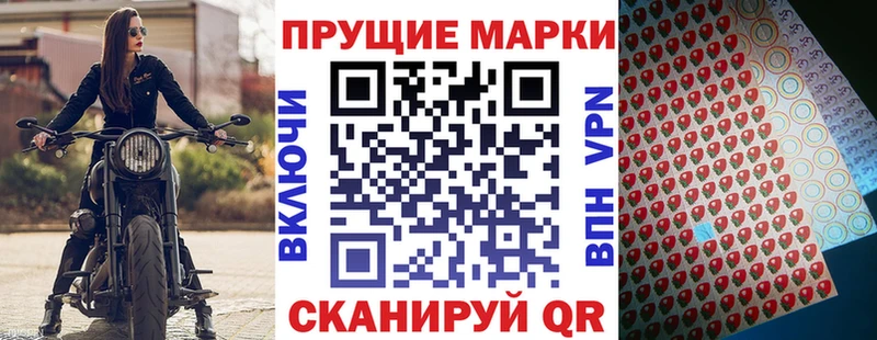 Купить  Мыски  Марки NBOMe 1,8мг 
