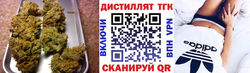 Купить где  Мыски  ТГК Wax 